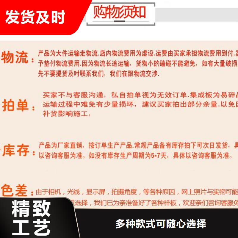 竹木纤维集成墙板集成实心墙板品质保证