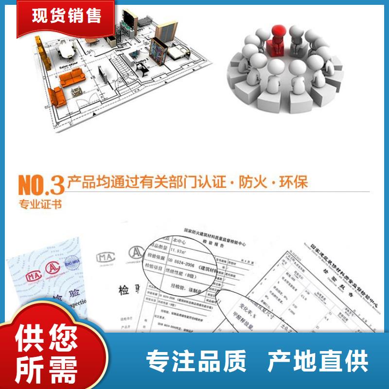 竹木纤维集成墙板集成实心墙板品质保证