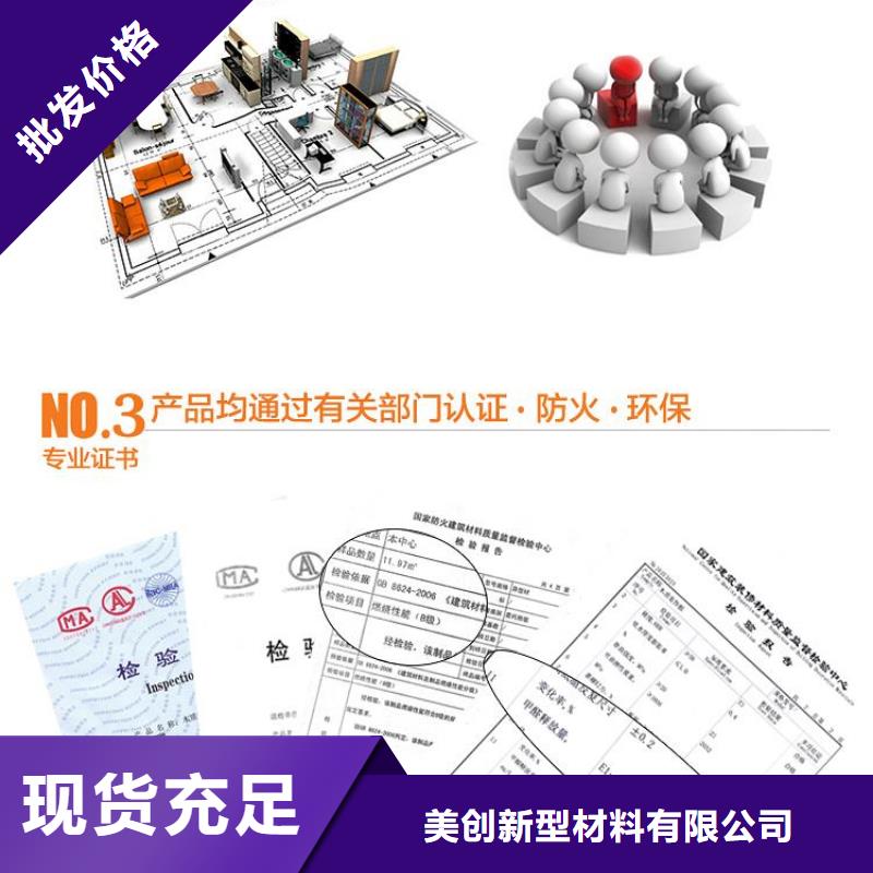 竹木纤维集成墙板木塑地板丰富的行业经验