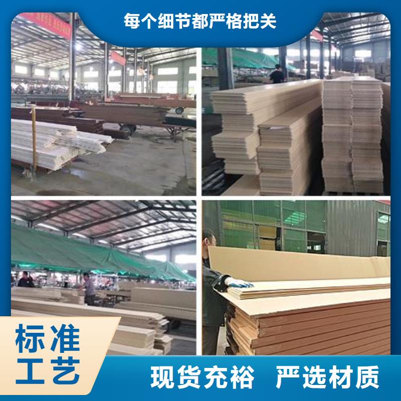 【竹木纤维集成墙板,竹木纤维板支持定制贴心售后】