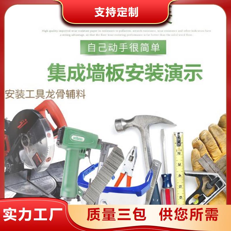竹木纤维集成墙板生态木大量现货供应