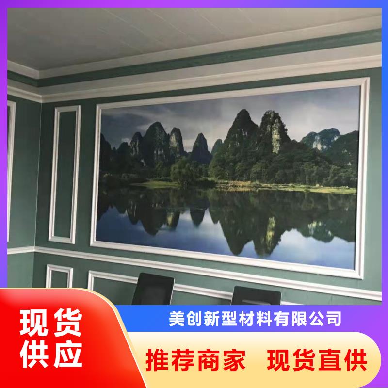 竹木纤维集成墙板木塑地板无中间商厂家直销