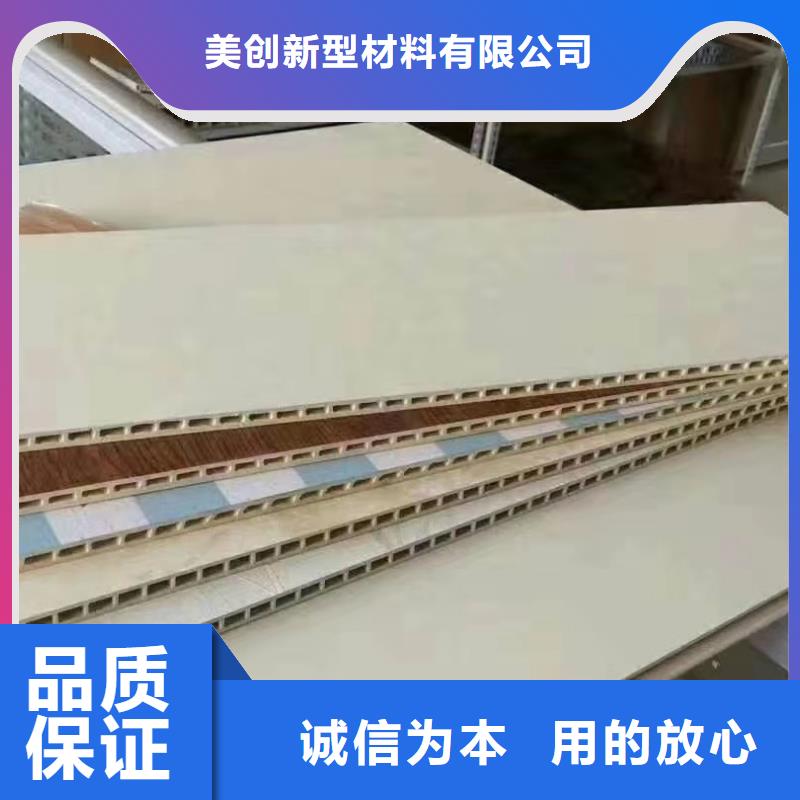 竹木纤维集成墙板,吸音板低价货源
