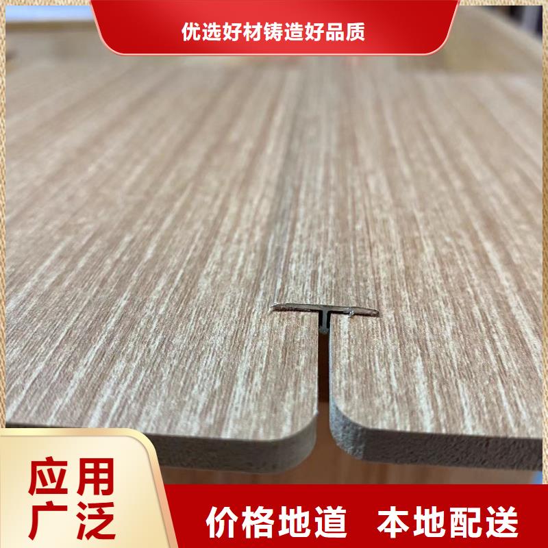 木饰面方木N年大品牌