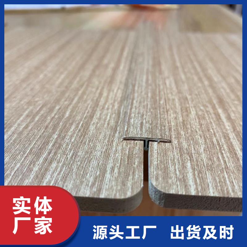 【木饰面】_竹木纤维集成墙板厂家采购