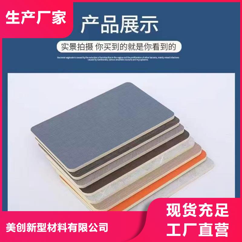 木饰面出货及时