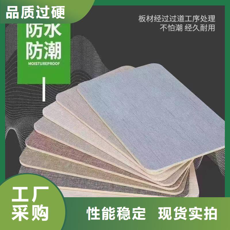 木饰面竹木纤维集成墙板种类丰富