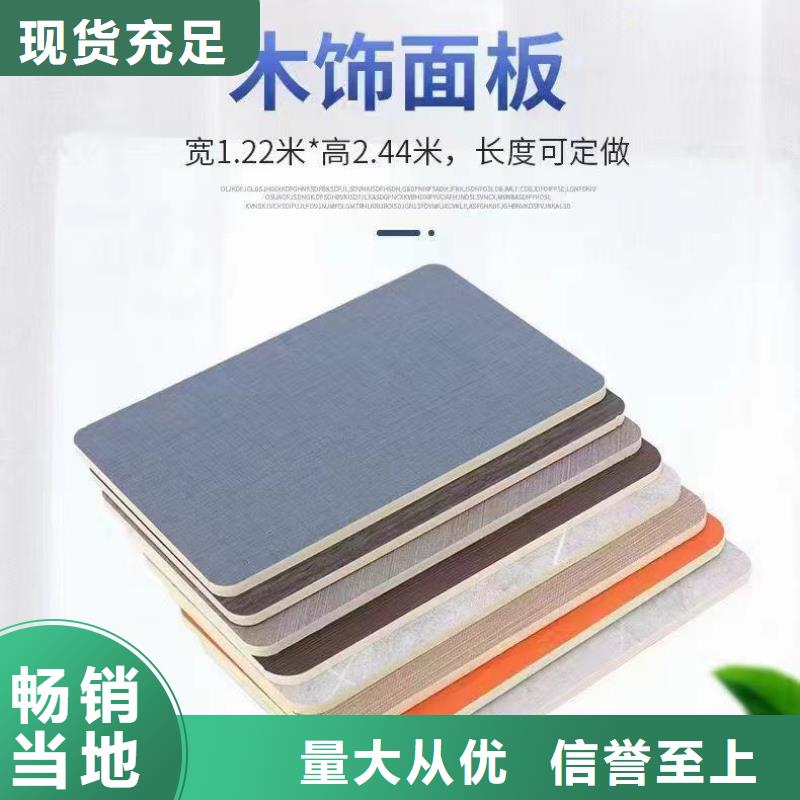 【木饰面】_石塑集成墙板用心做品质