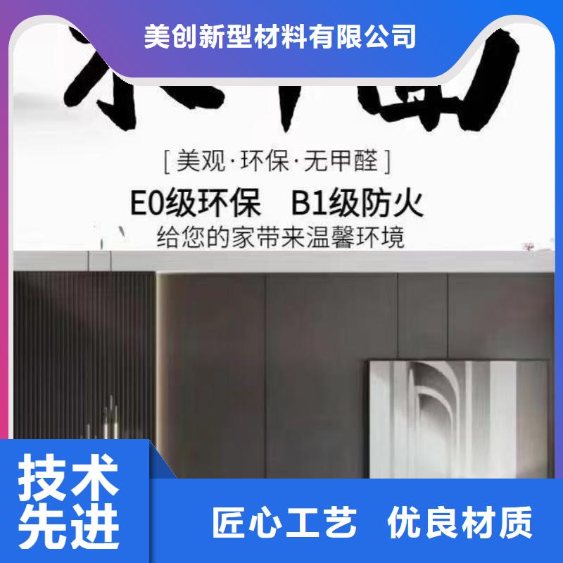 木饰面塑木复合材料质量可靠