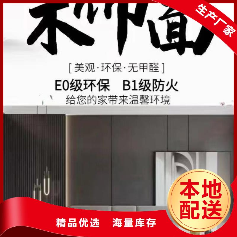 木饰面视频-木饰面(美创)覆盖地域广东省河源市东源|源城|潮州|汕尾|深圳|湛江|中山|肇庆