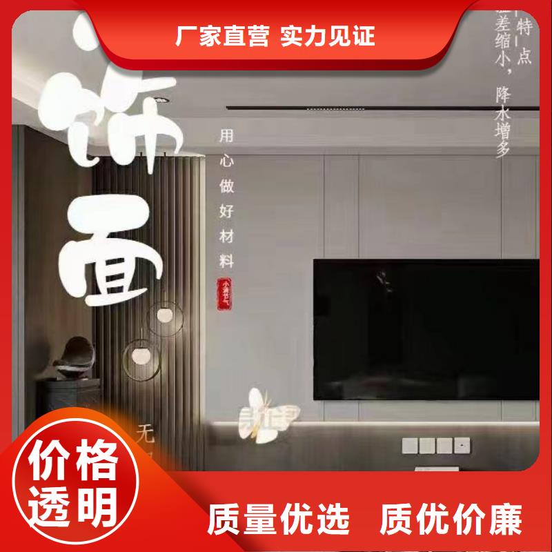 【木饰面户外木塑墙板本地厂家值得信赖】