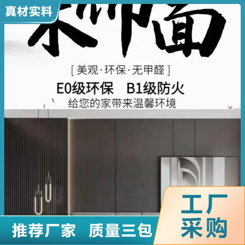 木饰面_孔木木质吸音板满足您多种采购需求