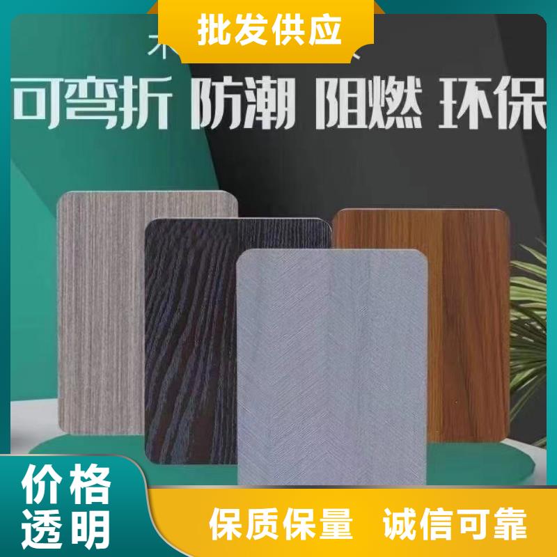 木饰面户外木塑墙板多种工艺