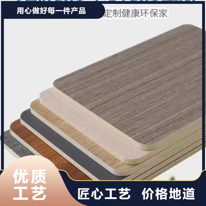 【木饰面】石塑集成墙板使用方法