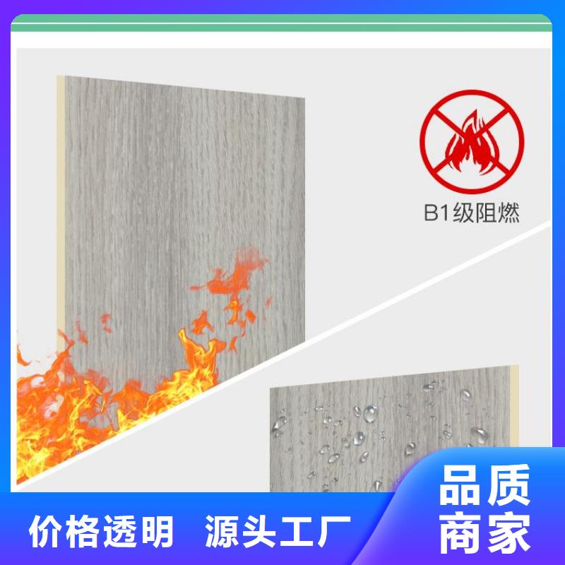 木饰面户外墙板现货充足