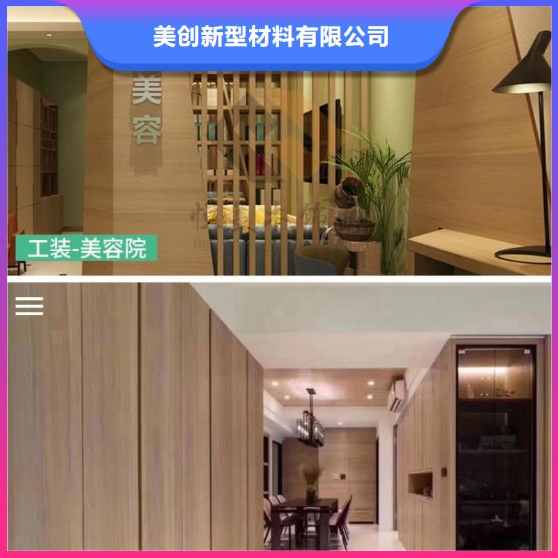 【木饰面】-竹木纤维集成墙板精心