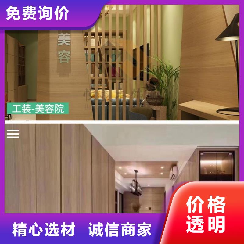 木饰面铝单板拒绝伪劣产品