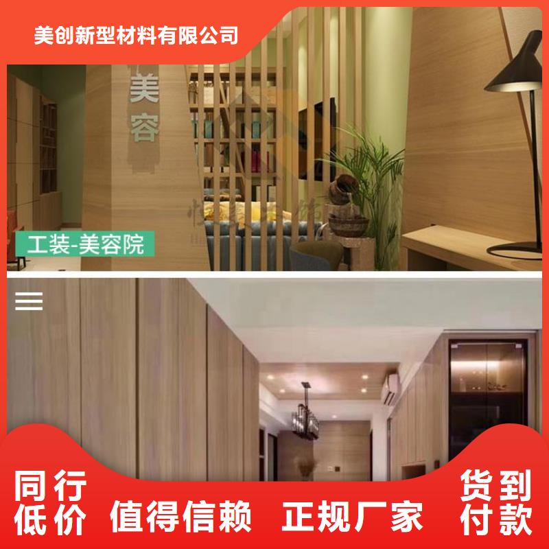 【木饰面,墙板免费询价】