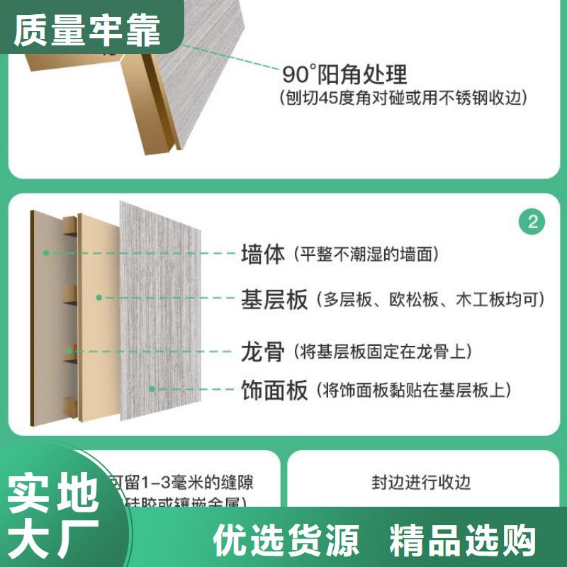 木饰面匠心工艺