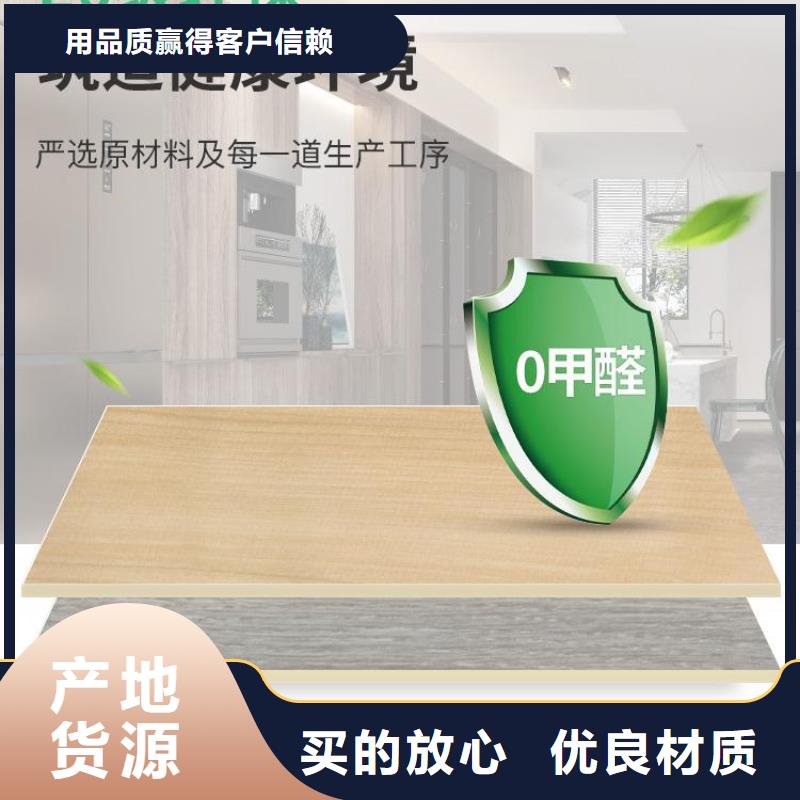 木饰面木塑地板品质优选
