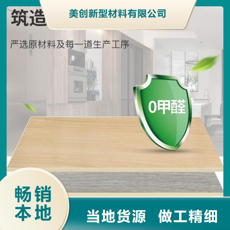 【木饰面一个起售】