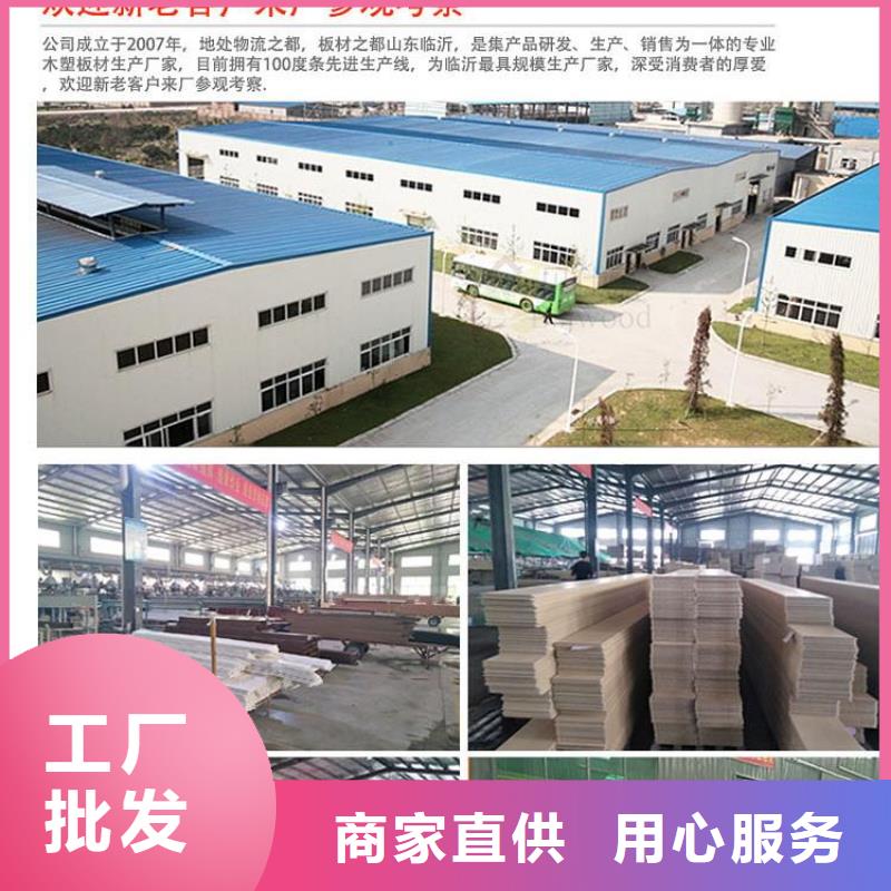 【木饰面】_竹木纤维集成墙板厂家采购
