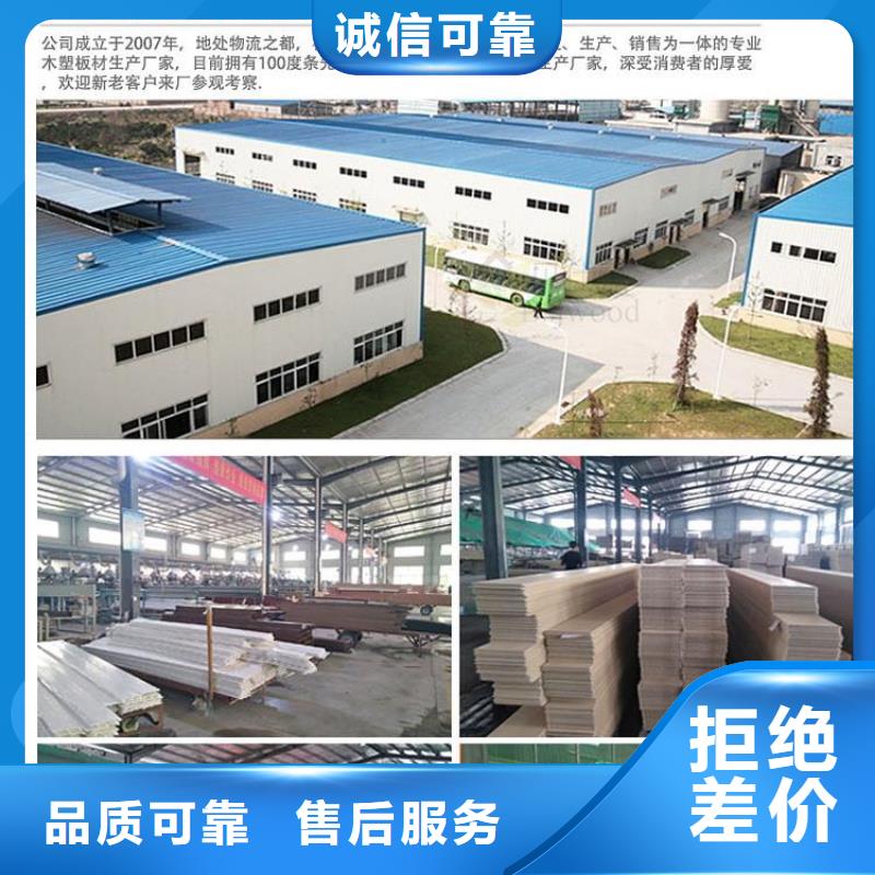 木饰面竹木纤维集成墙板发货及时
