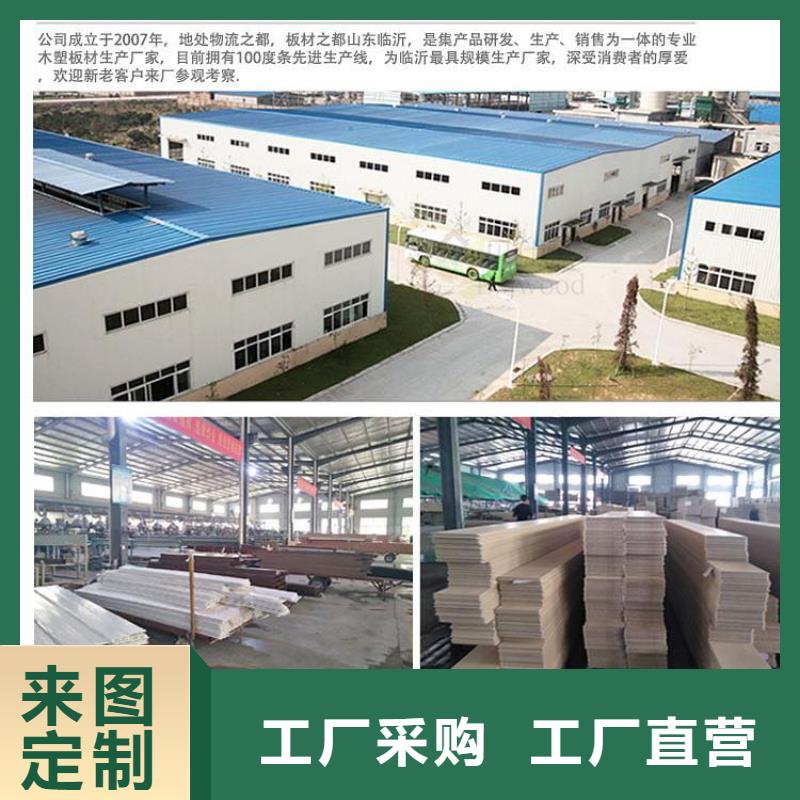 木饰面,户外墙板批发供应
