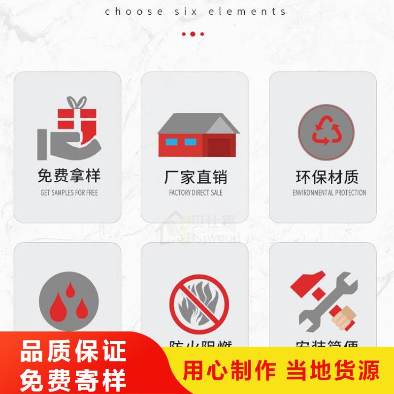 【木饰面】_竹木纤维集成墙板厂家采购