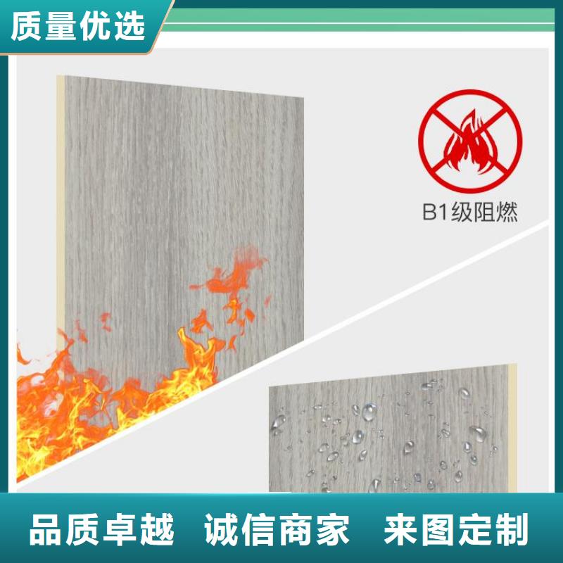 【木饰面】_竹木纤维集成墙板厂家采购