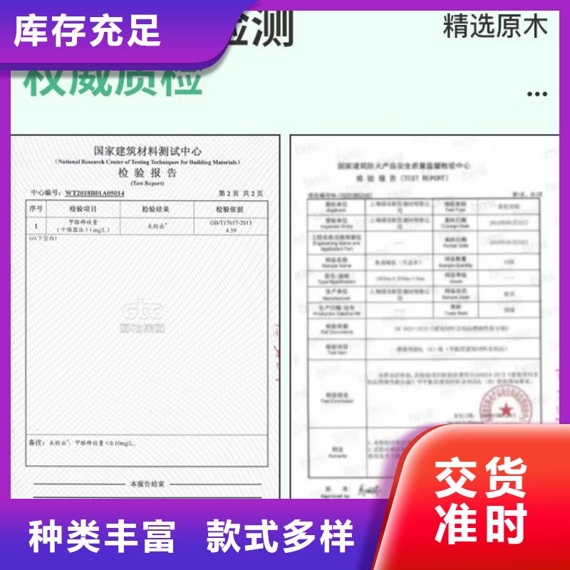 木饰面-视频-河源市木饰面-【此地】可服务区域源城|紫金|汕尾|韶关|珠海|广州|潮州|湛江