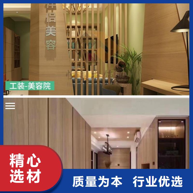 木饰面厂诚信经营