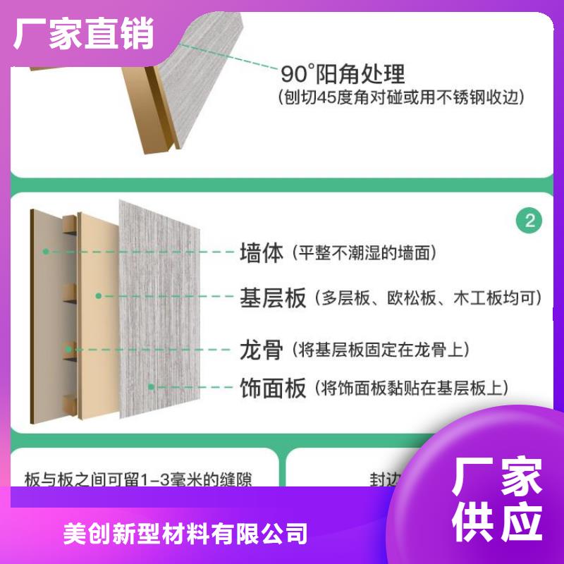 木饰面_户外木塑墙板好产品放心购