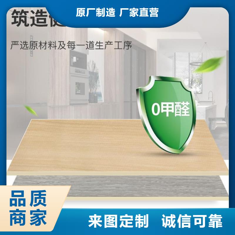 木饰面,竹木纤维板设备齐全支持定制