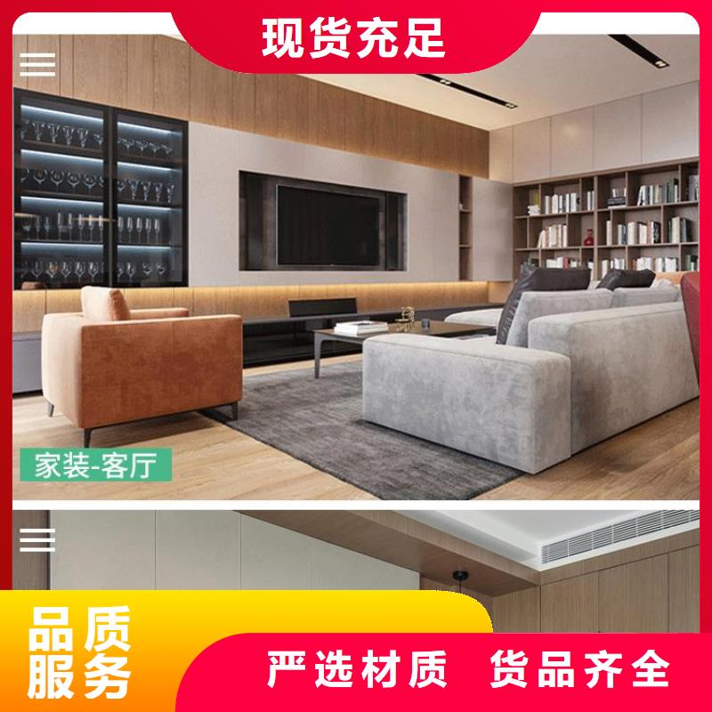 木饰面,竹木纤维板设备齐全支持定制