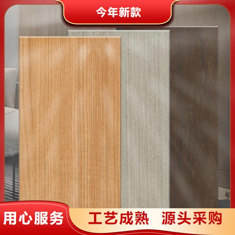 木饰面竹木纤维集成墙板发货及时