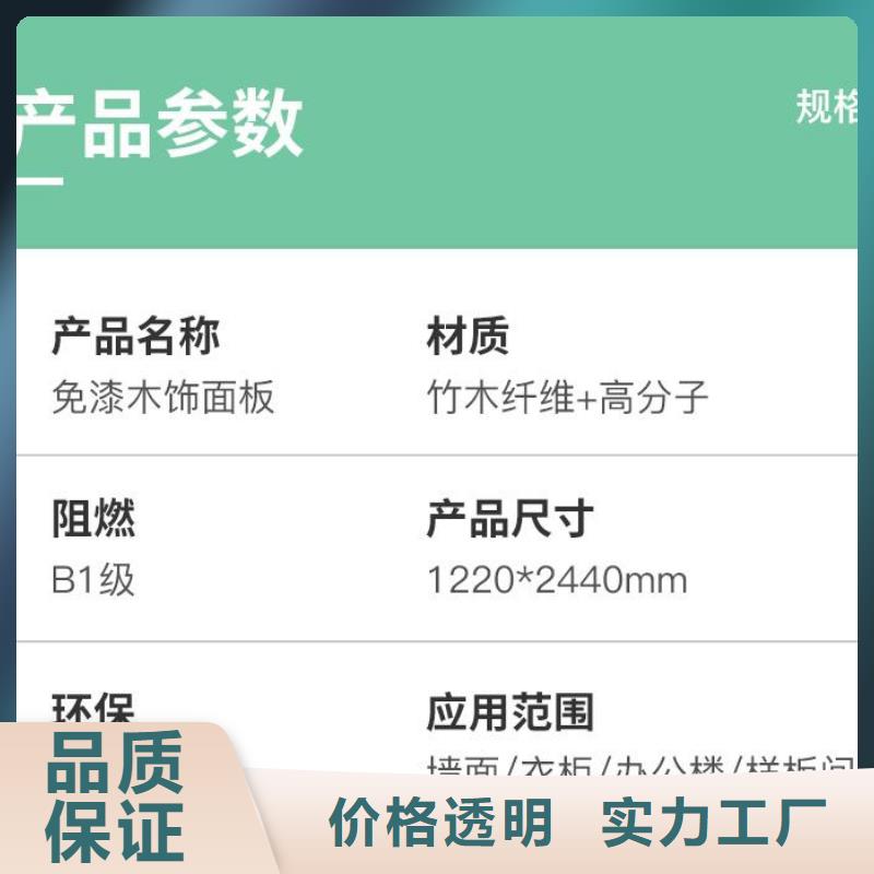 【木饰面】铝单板出厂严格质检