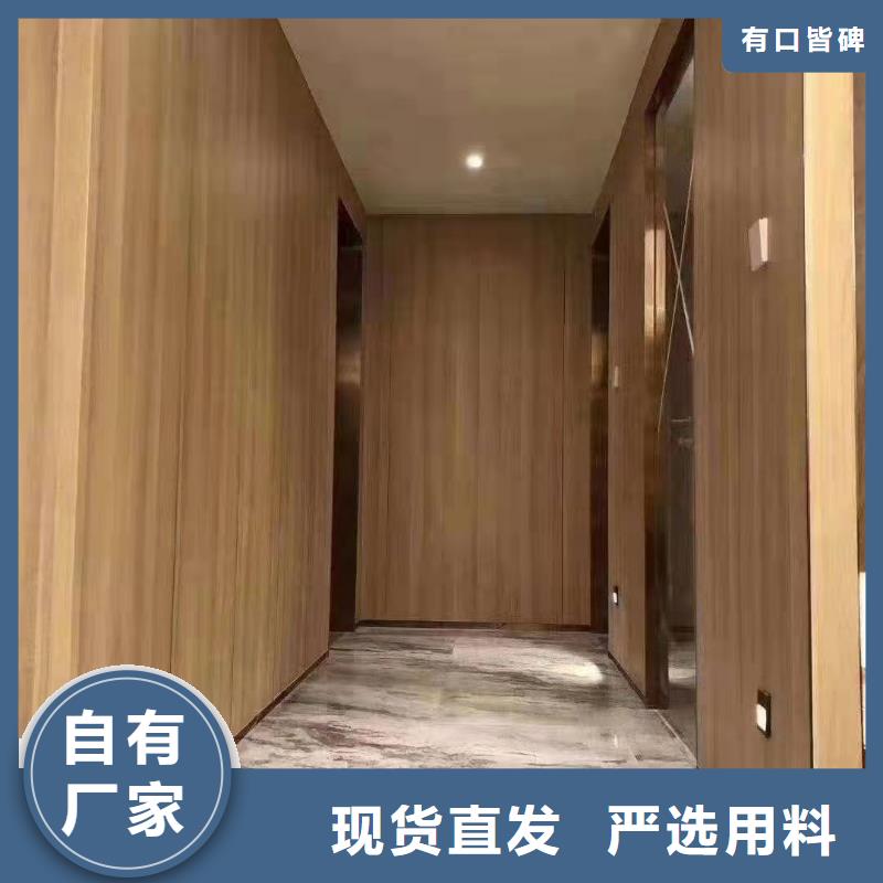 木饰面匠心工艺