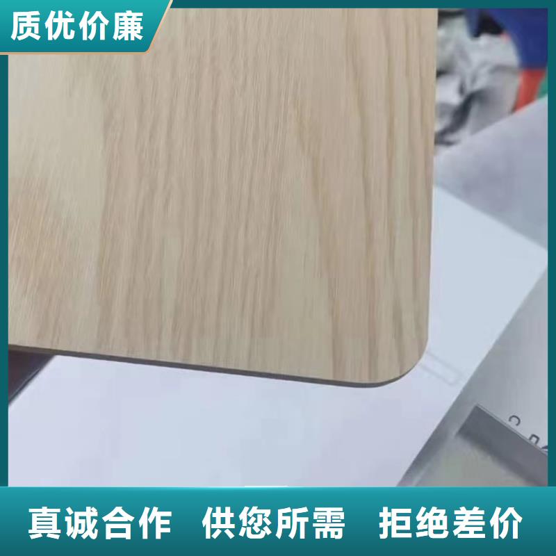木饰面,户外墙板批发供应