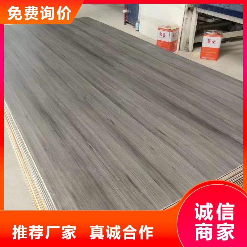 木饰面铝单板拒绝伪劣产品
