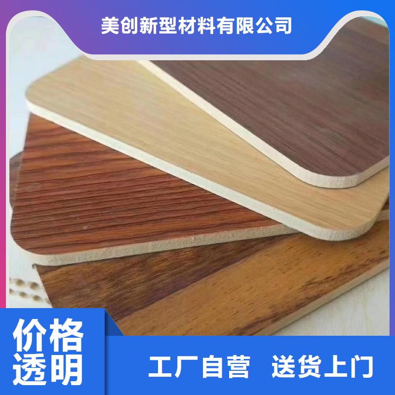 木饰面当日价格