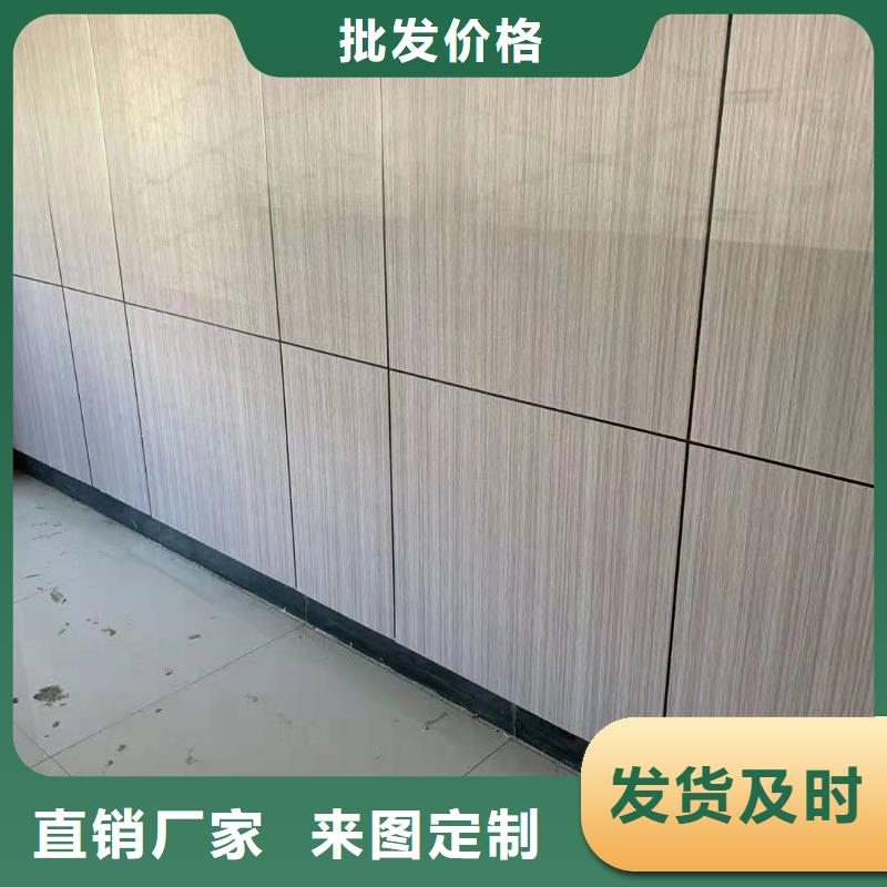 【木饰面】石塑集成墙板使用方法