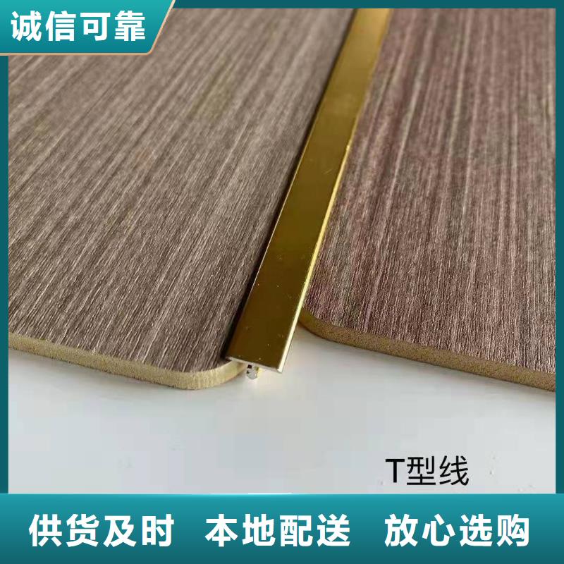 【木饰面】-竹木纤维集成墙板精心