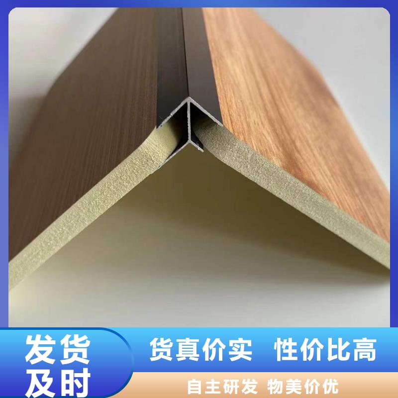 木饰面竹木纤维集成墙板精心