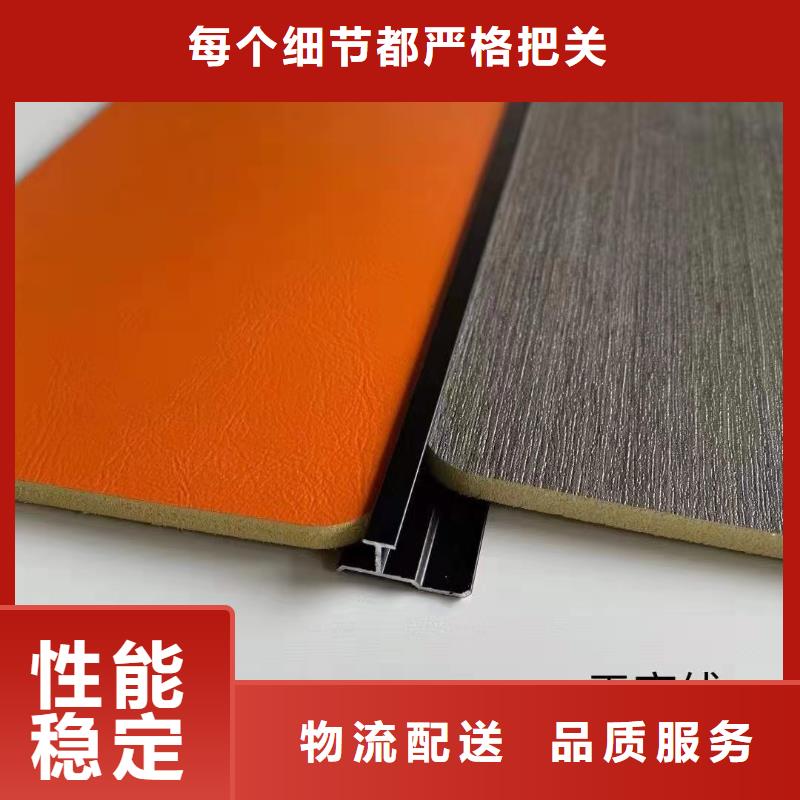 木饰面当日价格