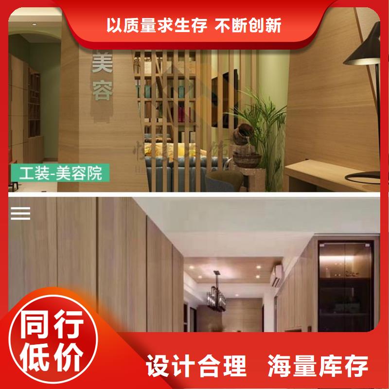 【木饰面天花吊顶厂家货源】