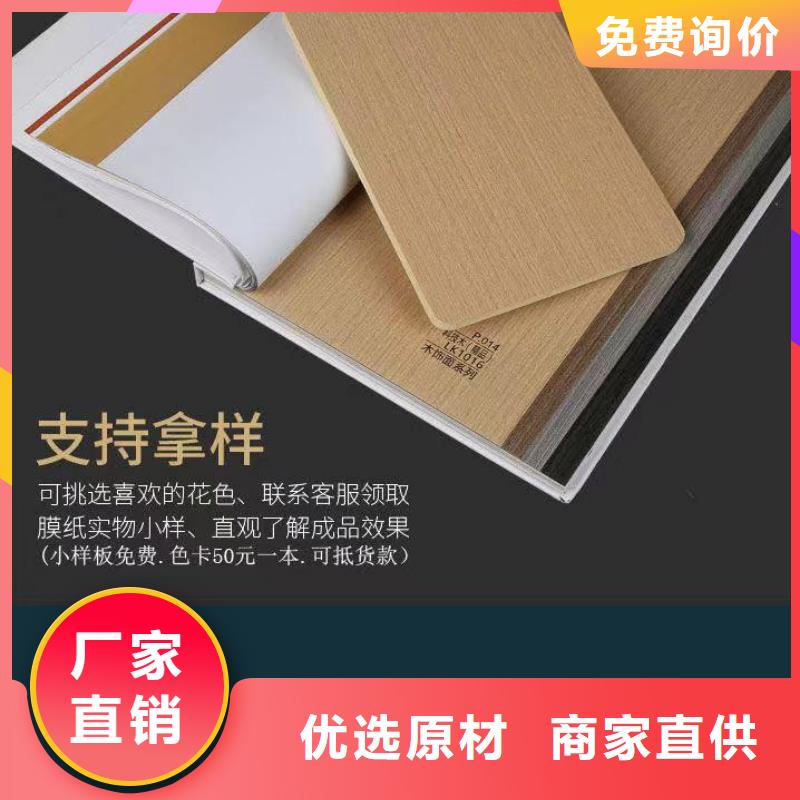 木饰面集成墙板专注细节使用放心