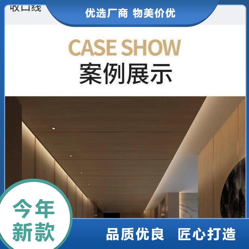 木饰面厂诚信经营