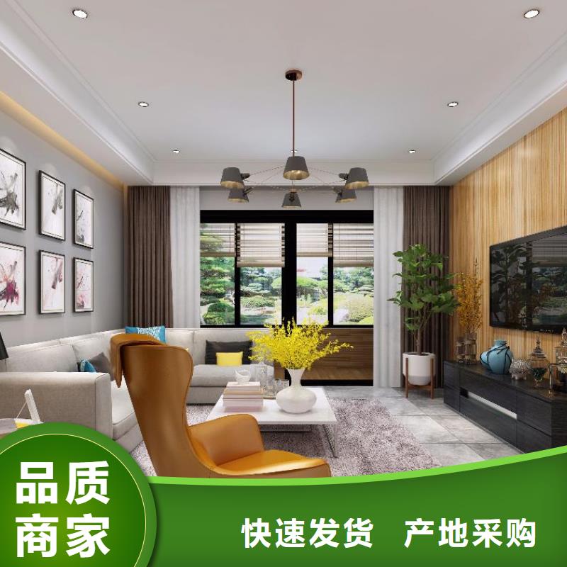 木饰面集成墙板专注细节使用放心