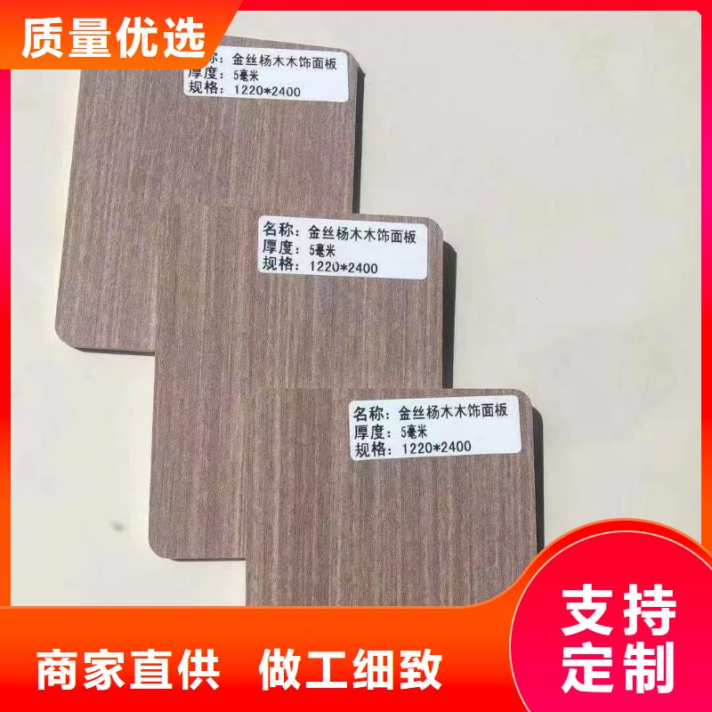 木饰面,天花吊顶质量无忧